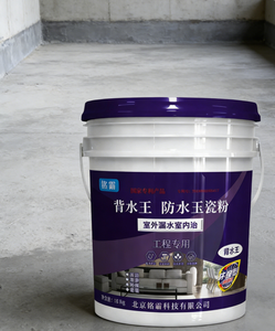 Revêtement imperméable Mingba Backwater King pour l'étanchéité des <span class=keywords><strong>sous</strong></span>-sols et des murs |   Système anti-fuite pour eaux souterraines avec une durée de vie de 50 ans - Product Image 5