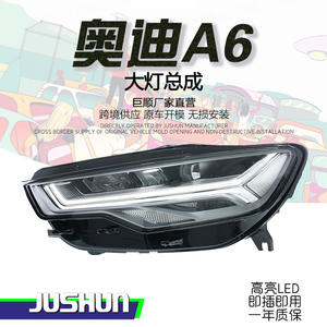 New High-End Matrix Lens <b>LED</b> Daytime <b>Running</b> Headlight Assembly Modification for 12-18 Audi A6C7/PA Long-lasting Application - Product Image 4