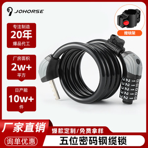 Candado para Bicicleta con Cable de Acero de 120 cm, Candado de Combinación, Accesorio de Ciclismo Antirrobo Resistente - Product Image 5