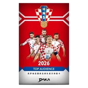20 Cajas de 25/26 Tarjetas Coleccionables de la Estrella del Fútbol Croata Luka Modric, Venta al por Mayor para Salas de Transmisión en Vivo de Deportes - Product Image 5