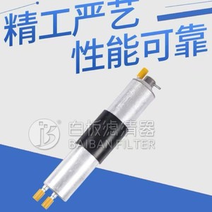 Filtre à carburant RF-35595 pour moteur à essence BMW, pièce de rechange de taille standard avec matériel de montage - Product Image 5