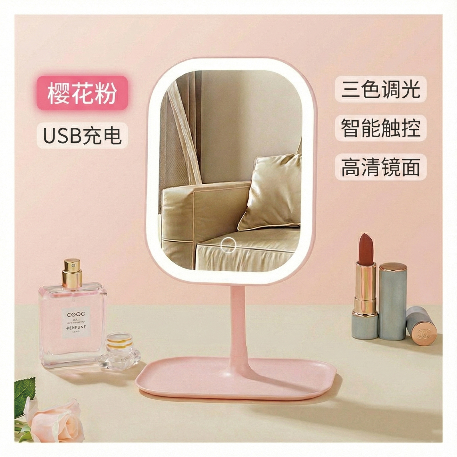 Square-pink-three-color dimming-stepless brightness adjustment