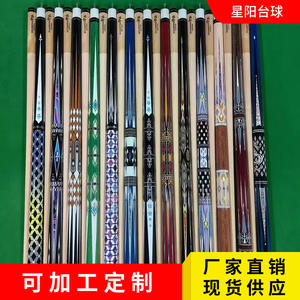 Taco de billar de madera blanca de 145 cm, duradero, para golpe de ruptura - Product Image 5