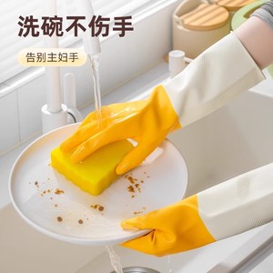 Rubber Dishwashing Gloves Thickened Waterproof Kitchen Cleaning Gloves For Women Solid Color 37cm Length - Product Image 1