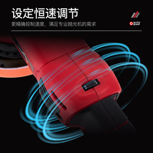 Polisseuse vibrante excentrique 12V rouge à 6 vitesses réglables pour le detailing et le cirage automobile - Product Image 2