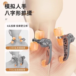 Masseur dorsal à 6 têtes pour le cou et les épaules, rechargeable par USB, avec compresse chaude, pour usage domestique - Product Image 1