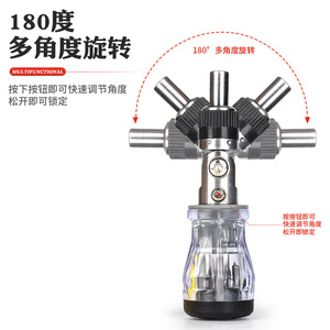 Cross <b>Screwdriver</b> Set 180 Degree Rotating Head Ratcheting Multi Angle DIY Tool Chrome Finish Plastic Handle - Product Image 1