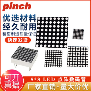 Pantalla LED de Matriz de Puntos Micro 8x8 ChipDe, 3mm, Alto Brillo, Rojo, Cátodo Común, Anodo Común, Uso en Interiores - Product Image 5