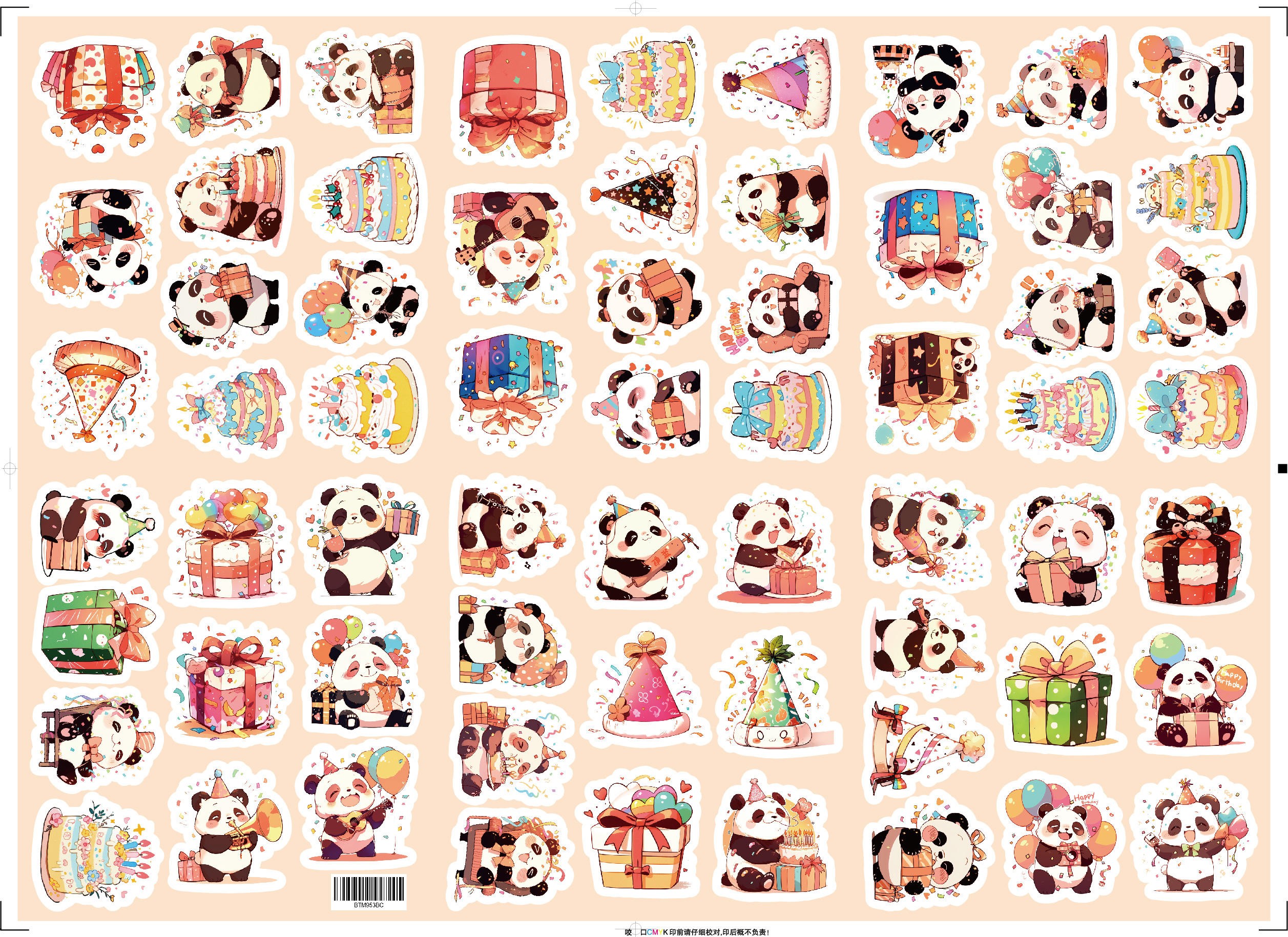 Numéro de modèle: BTM953BC