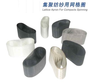 Điều kiện Mới phụ tùng cho dệt may cho máy móc kéo sợi từ rieter zinser marzoli mở kết thúc - Product Image 4