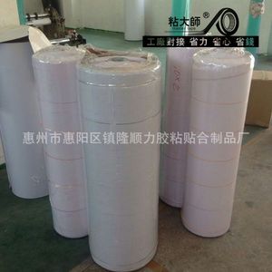 Eva <b>Adhesive</b> Film 1 Width Customizable Thickness Medium <b>High</b> <b>Temperature</b> Resistance Packaging Construction Office Use - Product Image 4