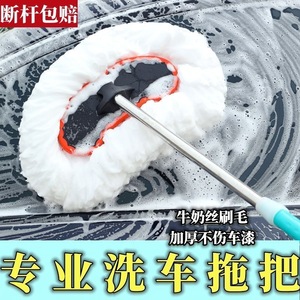 Milk Silk Car <b>Dust</b> <b>Brush</b> 100Cm Telescopic Soft Bristles Magnetic Installation For Steering Wheel Cleaning - Product Image 2