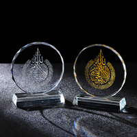 Promotion Exceptionnelle Élégant Allah Ayat al-Kursi Sur Socle Rond Facettes Cristal Islamique Souvenirs Musulmans Cadeaux