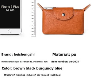 Porte-monnaie élégant en cuir pour femmes, ouverture à bouton-poussoir tendance, petit et pratique - Product Image 3