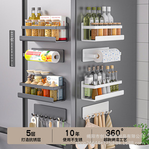 Étagère magnétique pour réfrigérateur avec crochets et porte-serviettes pour le rangement et l'organisation - Product Image 2