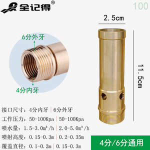 Tête de fontaine à bulles de 4/6/1 pouces, élément d'eau, bec de piscine Feng Shui, tête de fontaine d'eau élégante - Product Image 3