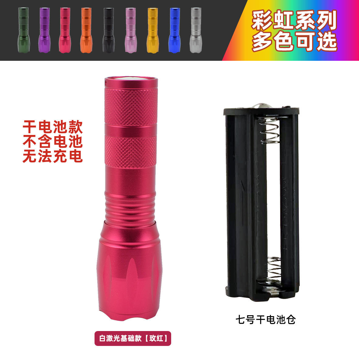 Bleu [Version à piles sèches] (Piles non incluses)