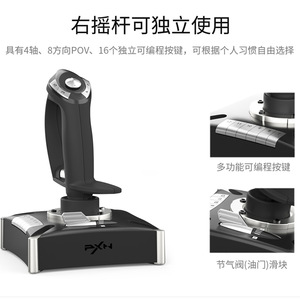 Ventouses pour joystick de simulateur de vol programmable PXN 2119 <span class=keywords><strong>Pro</strong></span> avec vibrations, pour un PC, filaire, ergonomique - Product Image 4