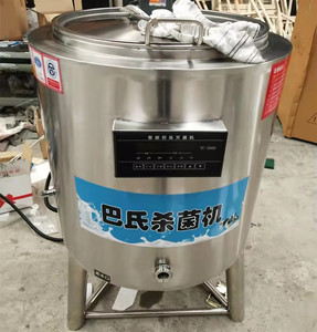 Pasteurisateur commercial de petite capacité pour lait, machine à température constante pour la pasteurisation du jus de fruits avec agitateur - Product Image 6