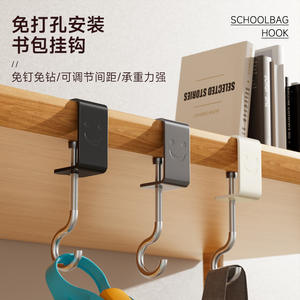 ตะขอแขวนโต๊ะสแตนเลส รับน้ำหนักได้ 10 กก. ตะขอเดี่ยวสำหรับกระเป๋าเป้สะพายหลัง สำหรับใช้ในสำนักงาน นักเรียน ถอดออกได้ - Product Image 4