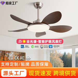 <b>Ceiling</b> Fan <b>Light</b> With Led <b>Light</b> Fixed Blade Fan For Living Room And Dining Room Silent Smart Inverter <b>Remote</b> <b>Control</b> - Product Image 4