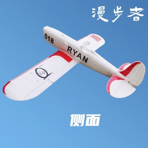 Avión Edifier de 1000 mm de envergadura, modelo de ensamblaje eléctrico de EPO con cámara de 1080p y control remoto, avión RC de 2.4GHz - Product Image 4