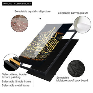 Dipinto Personalizzato di Alta Qualità con <span class=keywords><strong>Calligrafia</strong></span> <span class=keywords><strong>Araba</strong></span>, Decorazione Murale Islamica in 5 Pannelli su Tela - Product Image 5