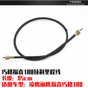 Motorcycle Brake <b>Cable</b> For Front And Rear Disc Drum Brake Steel Wire Replacement Part 002 - Product Image 3