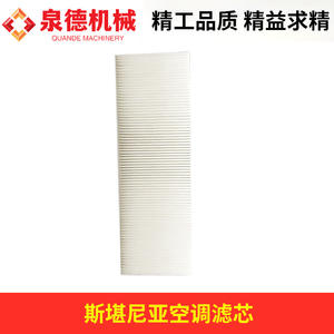 For Scania 2095029 New <b>Cabin</b> <b>Filter</b> Air Conditioning Element Compatible with for Scania Pump Truck Parts/Car Parts - Product Image 1