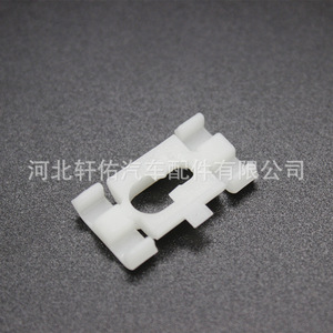 20175051 Water Trough Clip For Buick Chevrolet Cadillac <b>Door</b> Panel <b>Trim</b> Roof Sill Replacement Part - Product Image 1