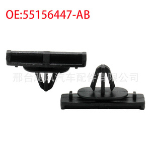 คลิปยึดขอบประตูรถยนต์ Hurricane Auto Parts รุ่น 55156447-AB สำหรับรถจี๊ป ดอดจ์ ไครสเลอร์ - Product Image 2