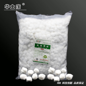 Boules de coton Huashikang 500g stérilisées de qualité médicale, jetables, blanches, grandes, moyennes et petites tailles pour la beauté et les soins - Product Image 4