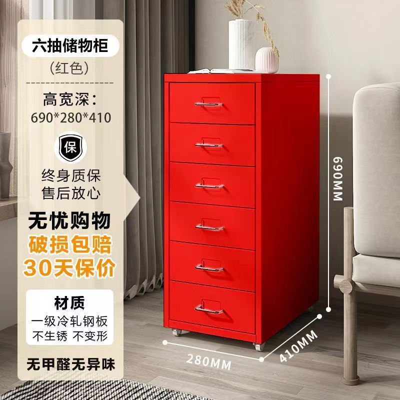 Red six-drawer design - Length 28cm, Depth 41cm, Height 69cm
