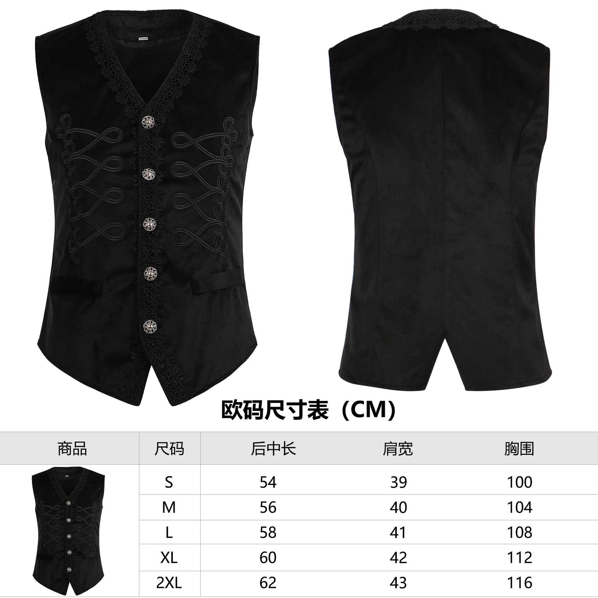 Gilet brodé noir 2403025