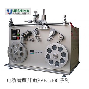 เครื่องทดสอบการสึกหรอ Ueshima Ab-2012 Fps รุ่น 400 Grit ผลิตในญี่ปุ่น อุปกรณ์ทดสอบวัสดุขัดถู - Product Image 5
