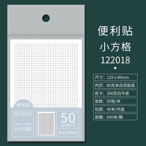 Nouvelles notes autocollantes style carnet de notes pour étudiants, autocollants pour listes de courses, <span class=keywords><strong>correction</strong></span> des erreurs <span class=keywords><strong>d</strong></span>'apprentissage de l'anglais, vente en gros - Product Image 5