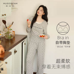 Pyjama long à pois français pour femme, décontracté et confortable pour l'automne, avec soutien-gorge intégré, peut être porté à l'extérieur - Product Image 5