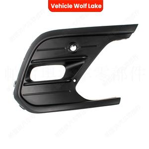 Bisel de Luz Antiniebla Delantera Derecha para Volkswagen Polo 2018-2023, Cubierta de ABS 2G0854662A - Product Image 1