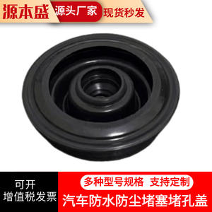 Cubierta antipolvo para faros delanteros de coche, cubierta protectora de goma H4 de 85mm de diámetro interior para iluminación automotriz - Product Image 5