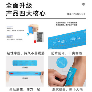 Cinta muscular deportiva, cinta de kinesiología médica, vendaje elástico autoadhesivo para protección y alivio muscular, previene lesiones musculares - Product Image 5