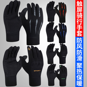 Men's Cycling Gloves Full Finger Touchscreen Thermal Winter Riding Gloves Unisex Adult Bicycle Racing Gloves Warm Insulated - Product Image 3