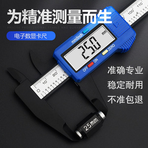 Casillas Digital Caliper 0-150mm Electronic <b>Measurement</b> <b>Tool</b> For Jewelry And Precious Stones - Product Image 2