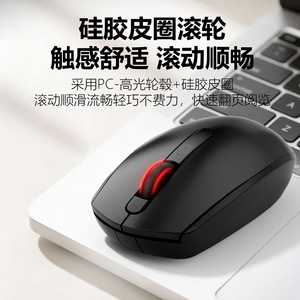 Colorful Onebot Wireless 2.4G Optical <b>Mouse</b> 1200Dpi Human Ergonomic Design For Business And Gaming - Product Image 5