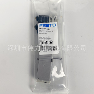 Vmpa1-M1H-J-Pi 2-Position 5-Way Solenoid Valve For Air Control Electronic Operation - Product Image 5