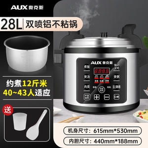 Cuisinière à pression électrique AUX 18-40L, écran tactile numérique commercial, cuisson à la vapeur tout-en-un - Product Image 6