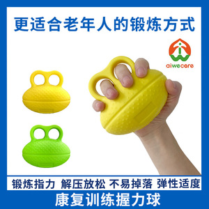 Pelota de Agarre Yoshinori de PU de Alta Elasticidad, Antideslizante, para Ejercicios de Dedos, Rehabilitación y Fortalecimiento de la Mano - Product Image 4