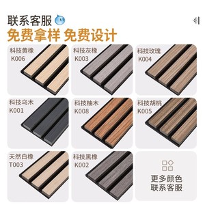 Music Acoustic Panels Grating Self Adhesive Sound Absorption Wall Decoration For Home Office Hotel Gym Piano Room - Product Image 2