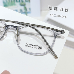 Monturas de Gafas Cuadradas de Titanio IP 6810 para Mujer, 50 18 146, Ligeras, Montura Completa, Gafas Ópticas Danyang - Product Image 3