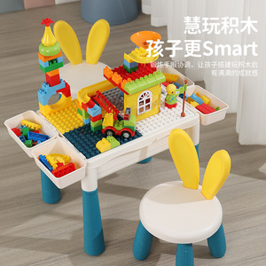 <span class=keywords><strong>Table</strong></span> de construction multifonctionnelle en plastique PP <span class=keywords><strong>pour</strong></span> enfants de 4 à 6 ans, taille extra-large, compatible avec le thème éducatif et sportif - Product Image 4