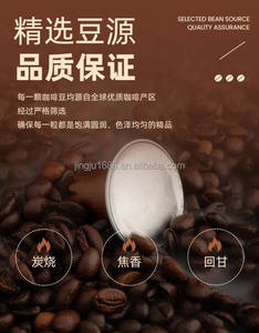 OEM/ODM Max тонкая травяная добавка кофе повышает метаболизм тела с низким содержанием холестерина, высокое содержание волокна, Экстракт Кактуса, коллаген - Product Image 6